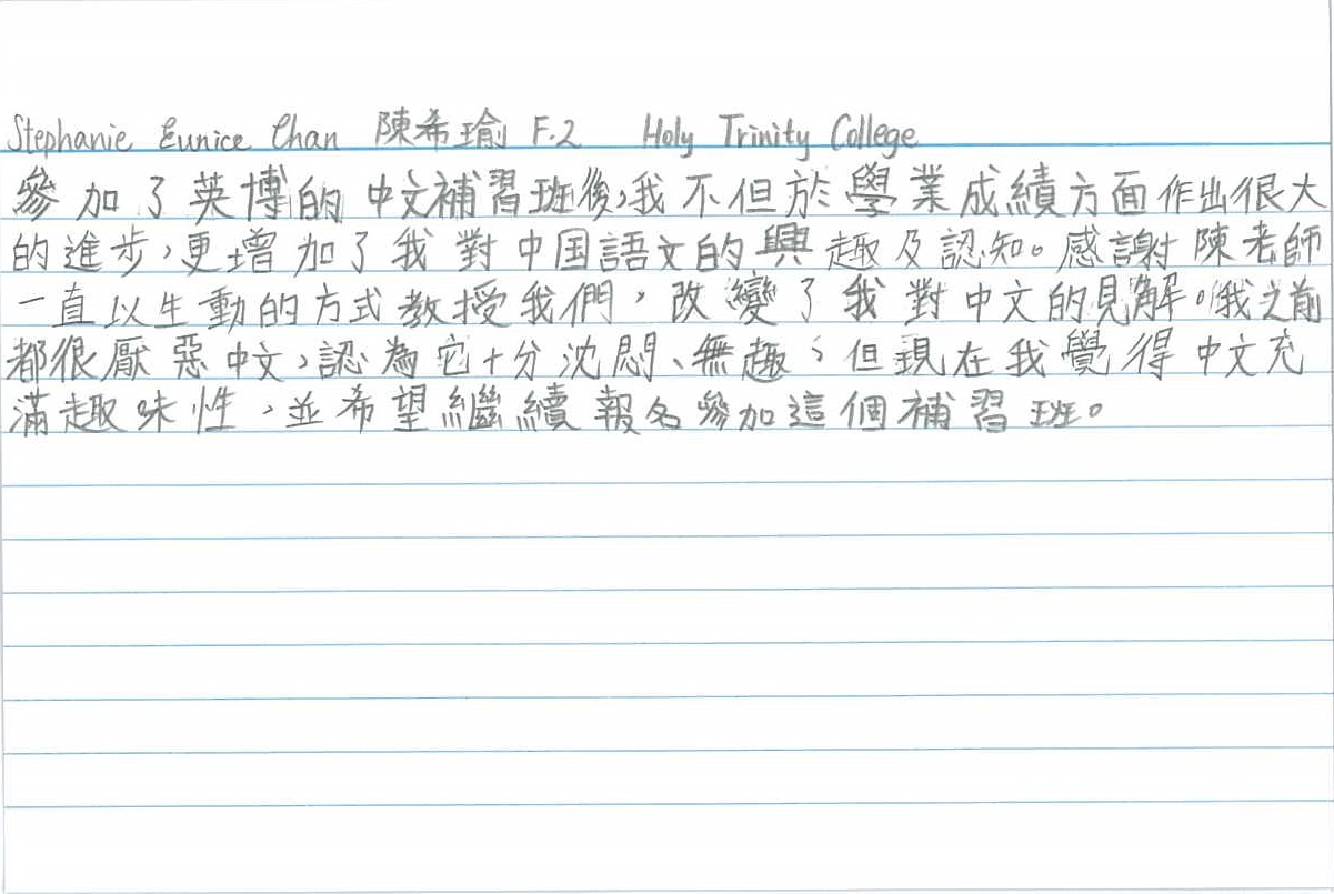 A-4 學生評語