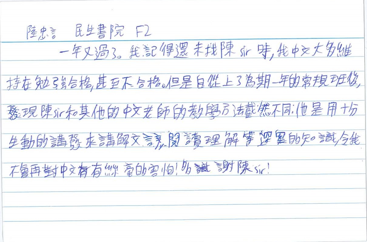 A2-6 學生評語
