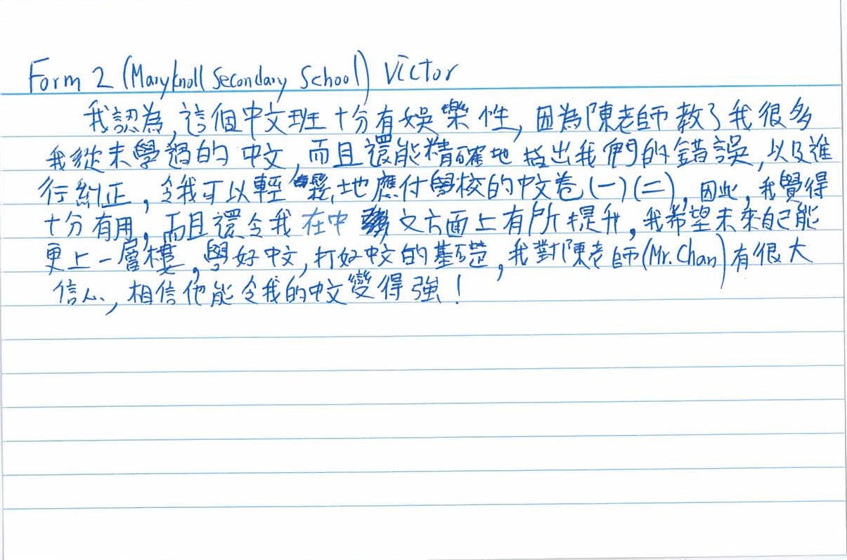 B-3 學生評語