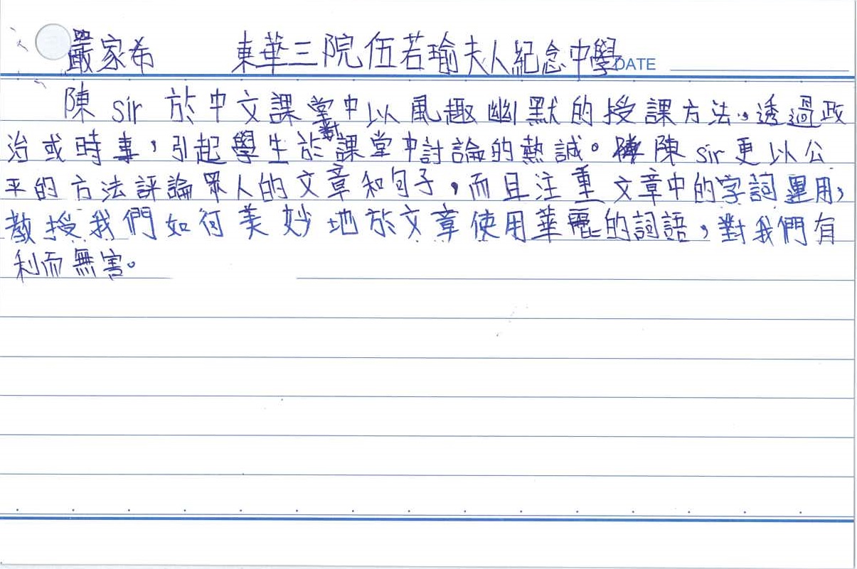 B-4 學生評語